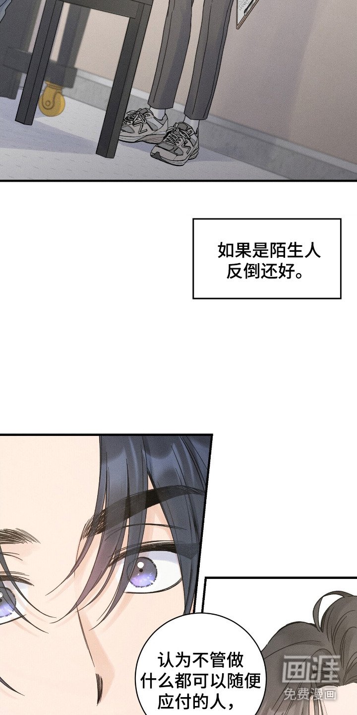 第8章： 执着
