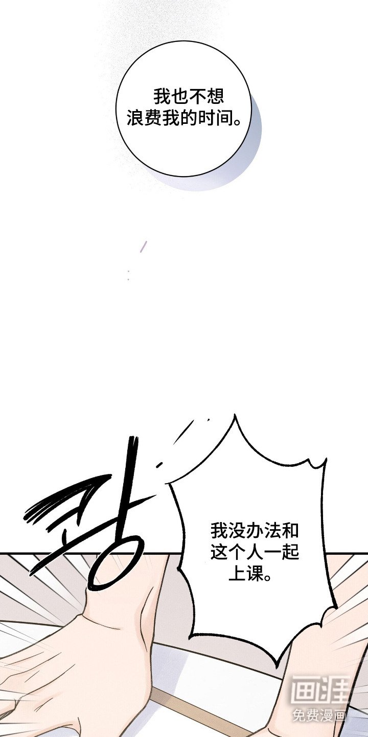 第8章： 执着