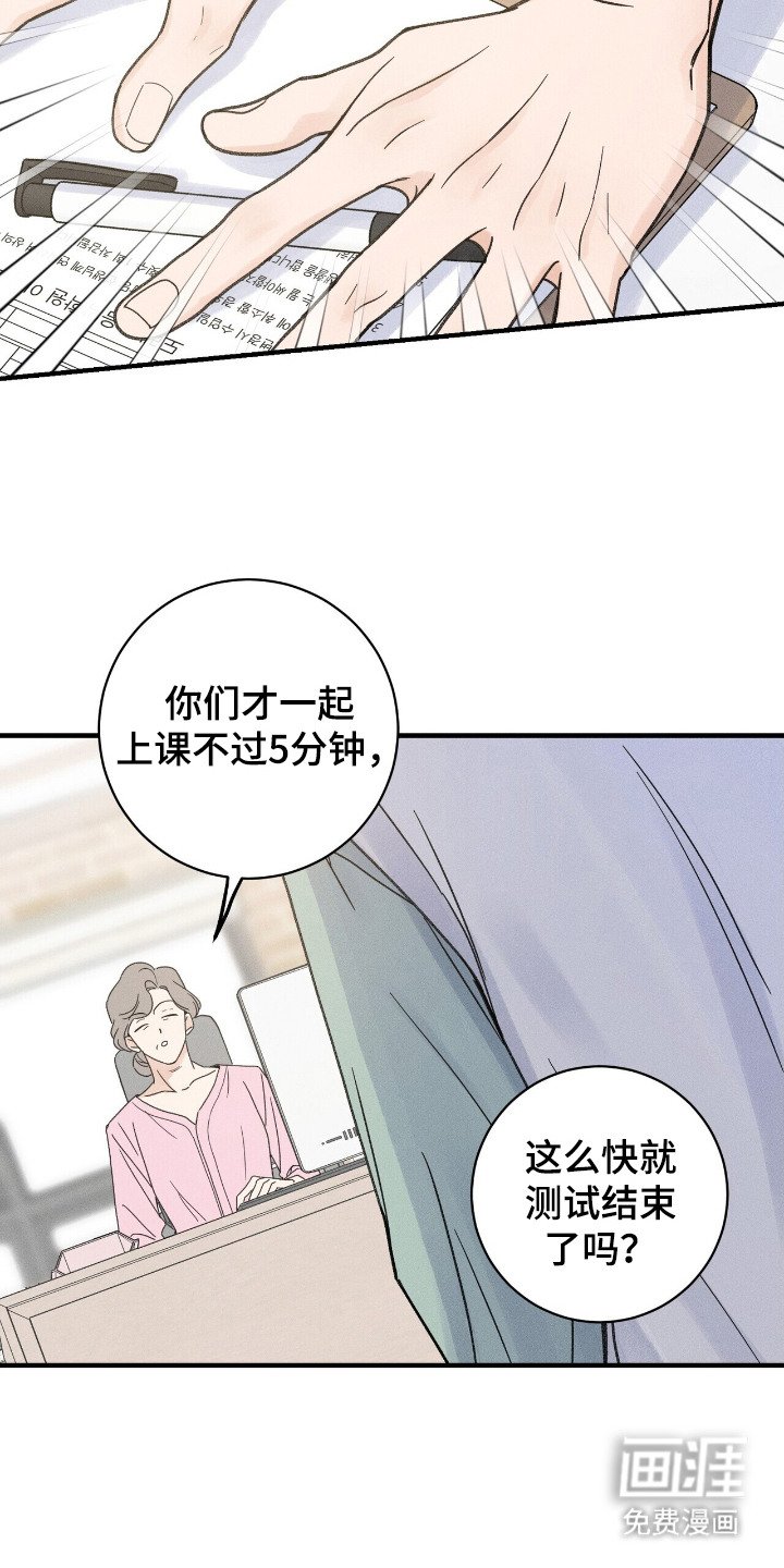 第8章： 执着