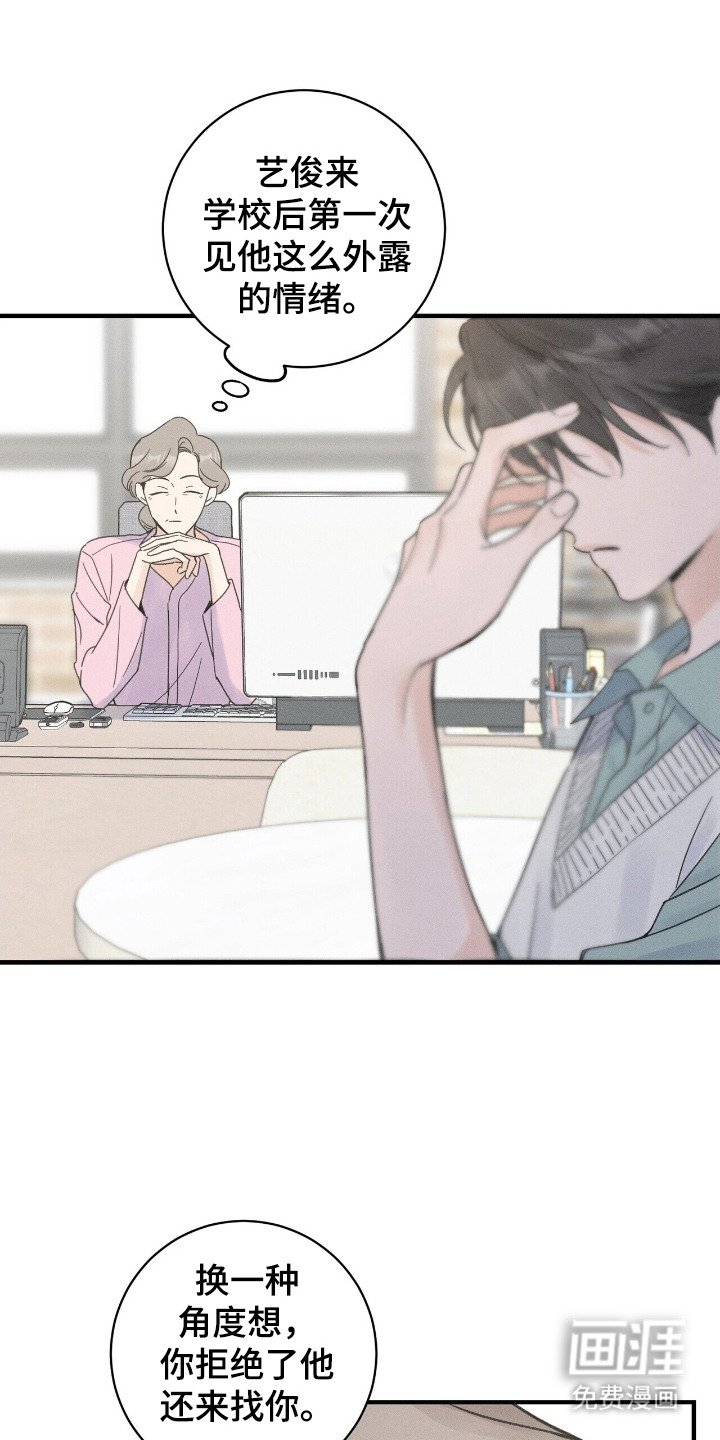 第8章： 执着
