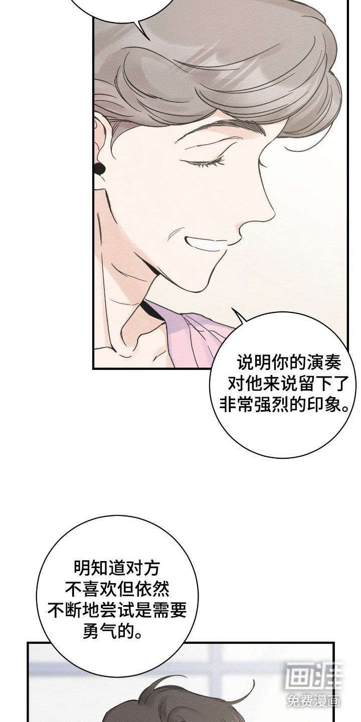 第8章： 执着