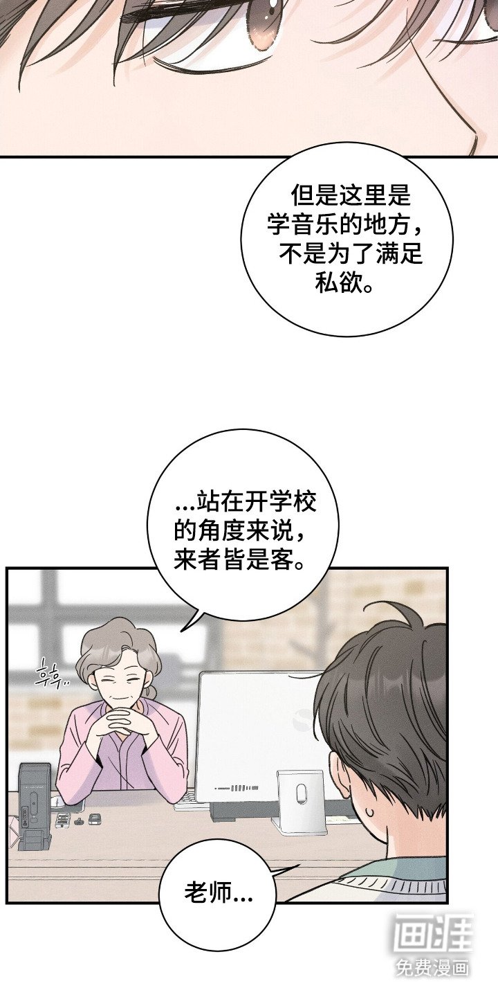第8章： 执着