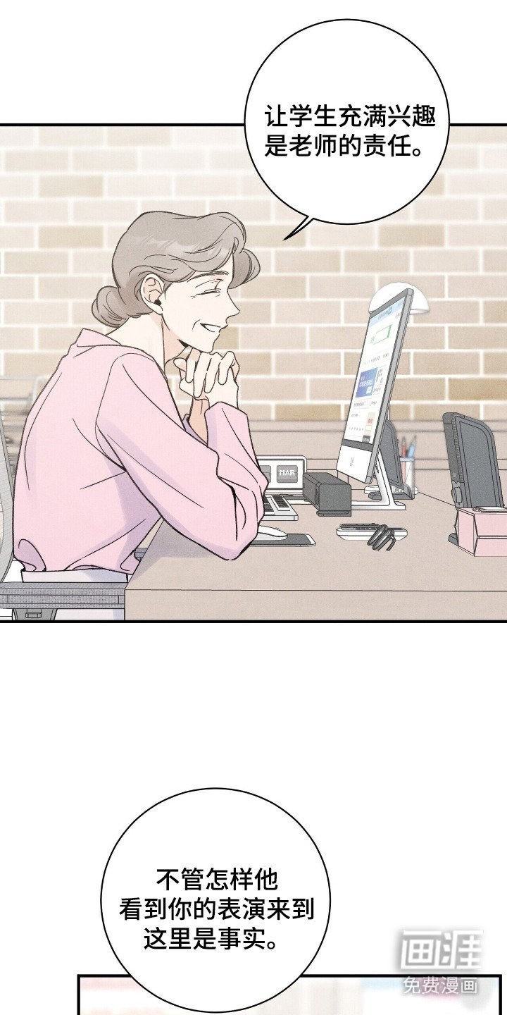第8章： 执着