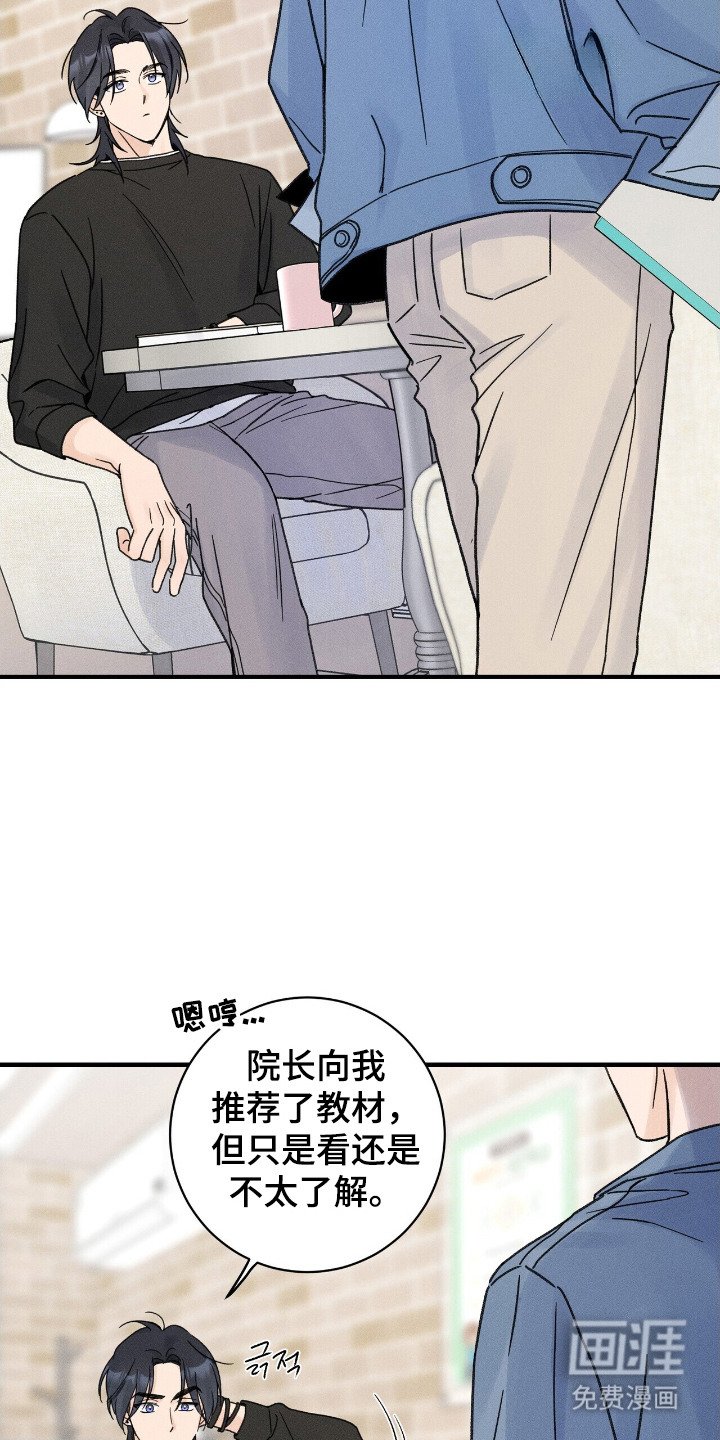 第8章： 执着