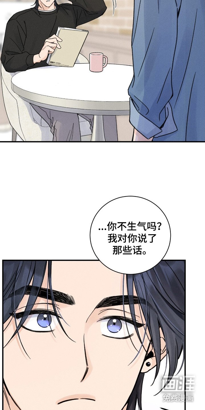 第8章： 执着