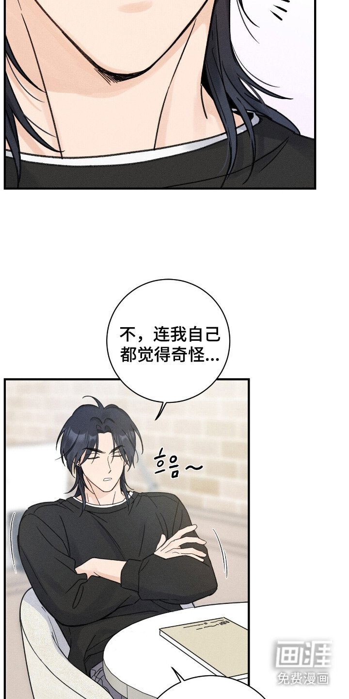 第8章： 执着