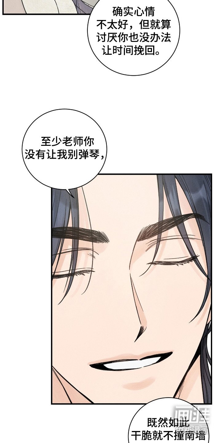 第8章： 执着