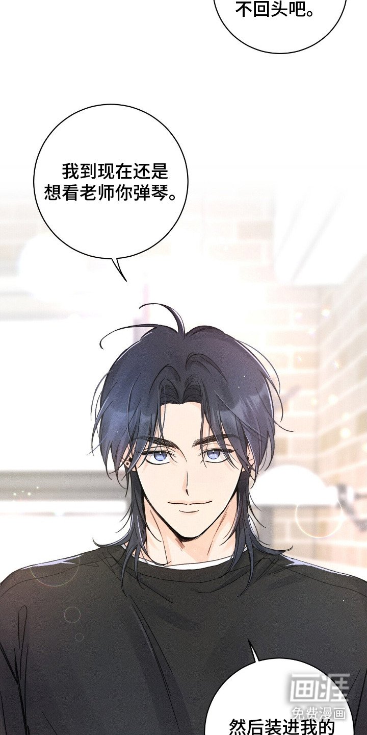 第8章： 执着
