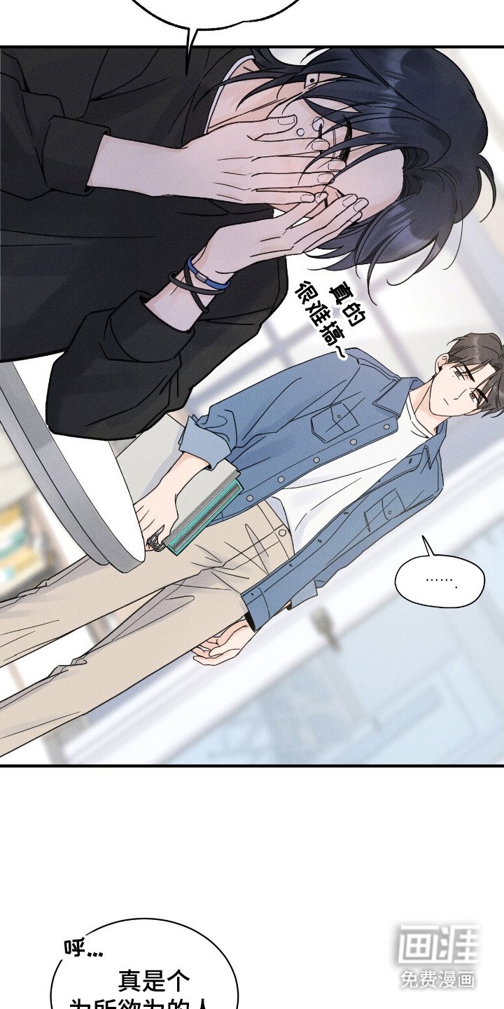 第9章：贿赂