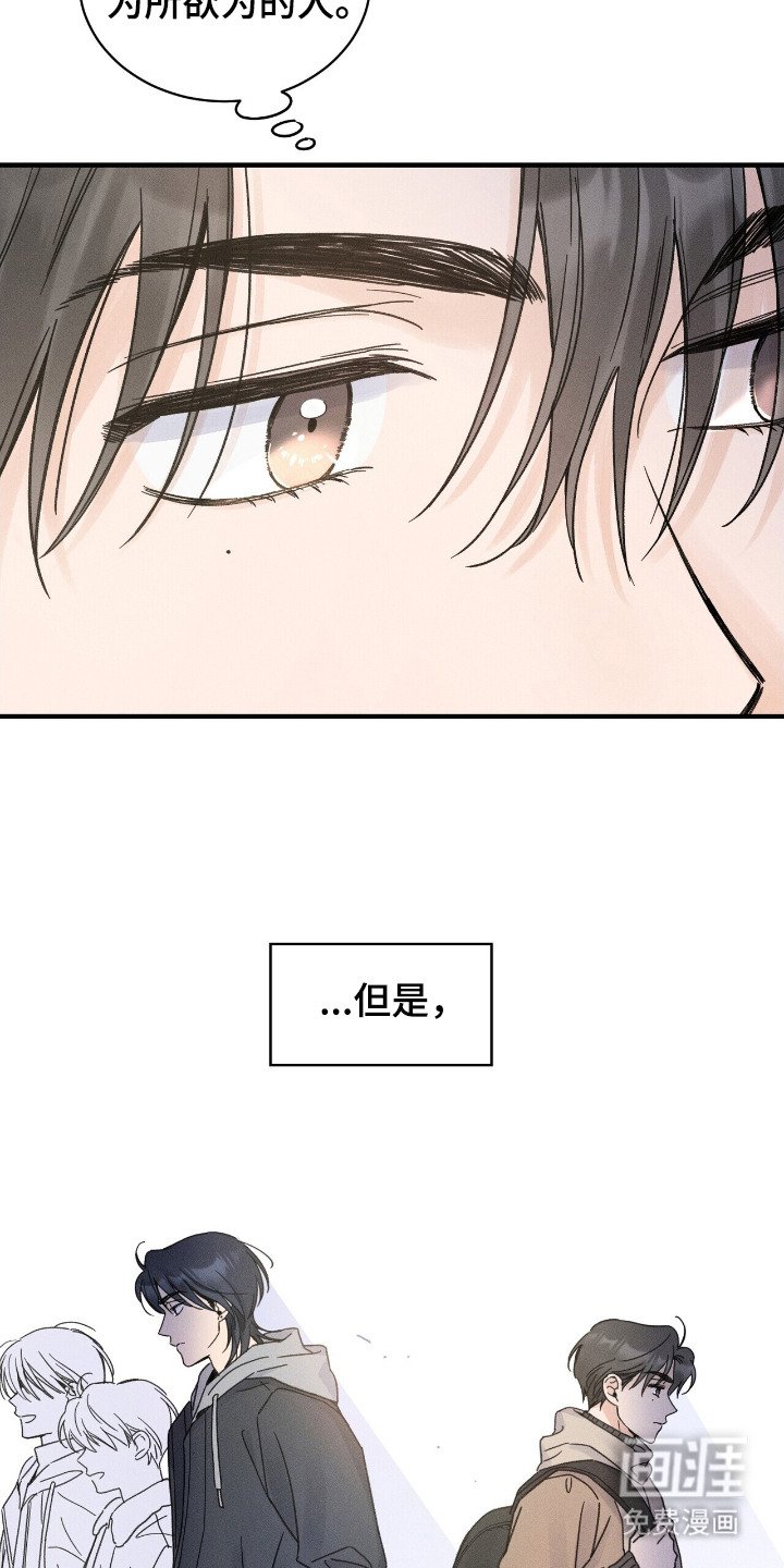 第9章：贿赂