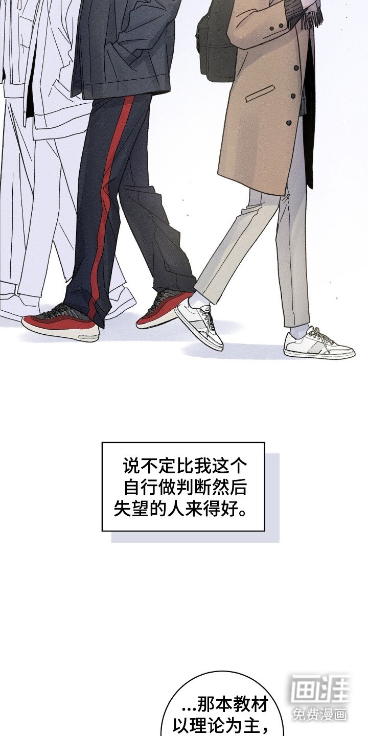 第9章：贿赂