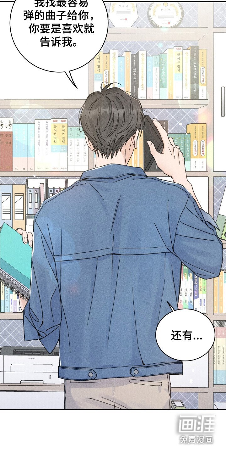 第9章：贿赂