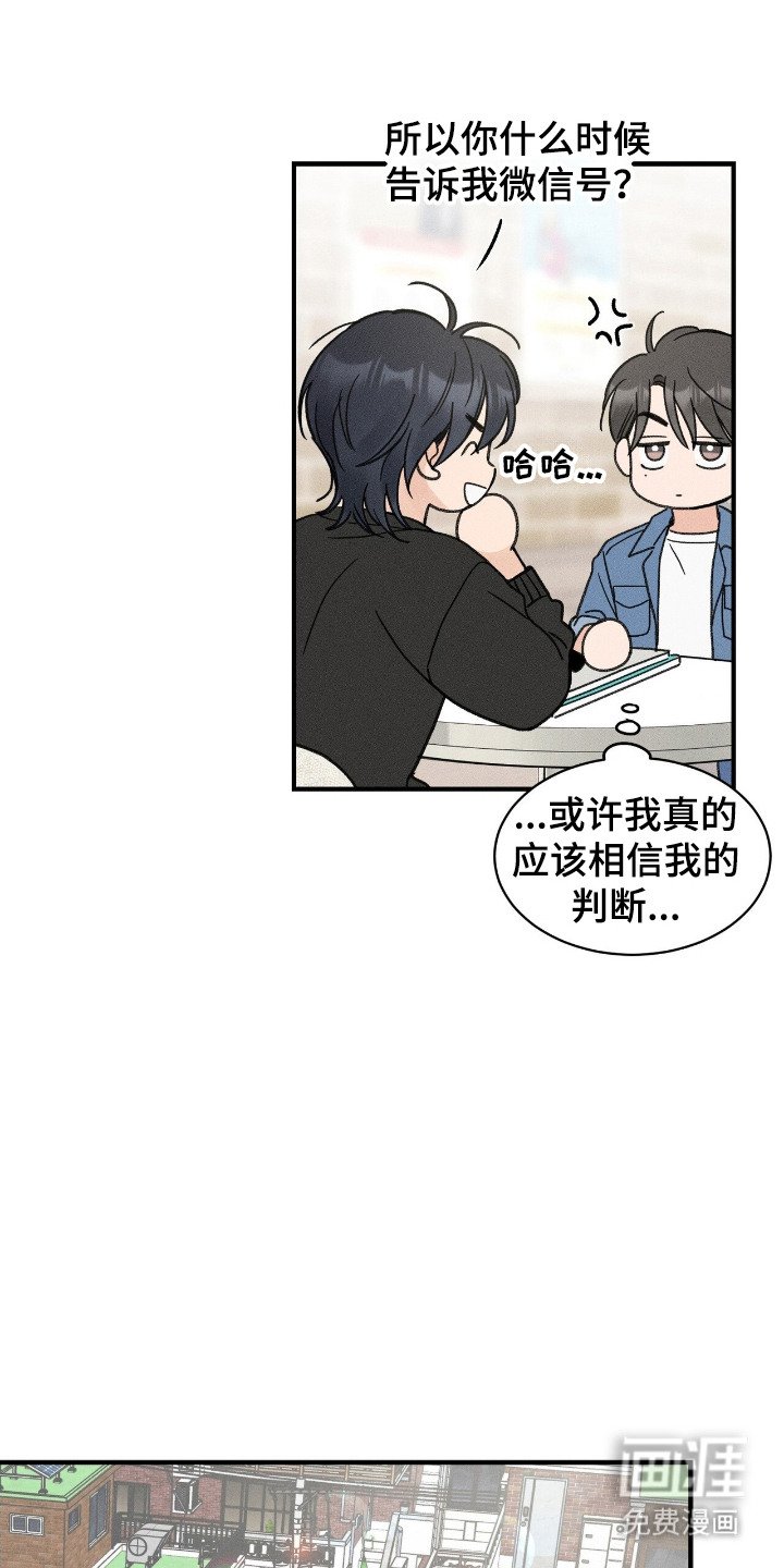 第9章：贿赂