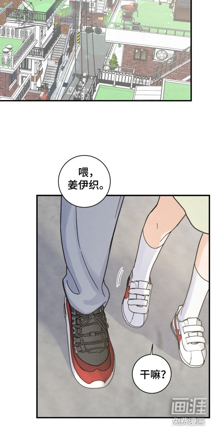 第9章：贿赂