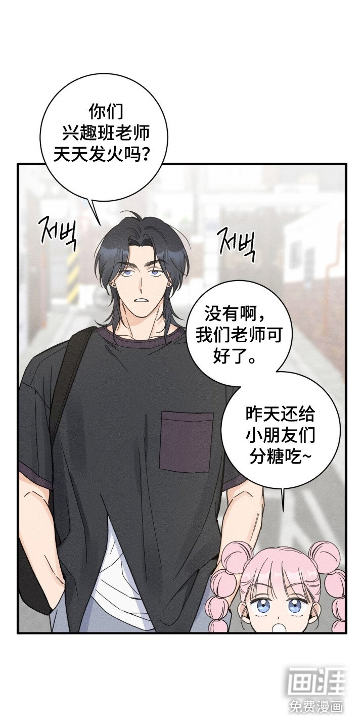 第9章：贿赂