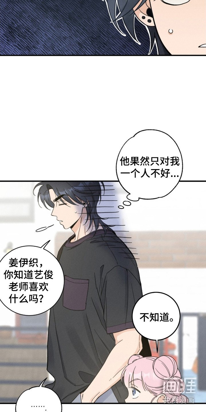 第9章：贿赂