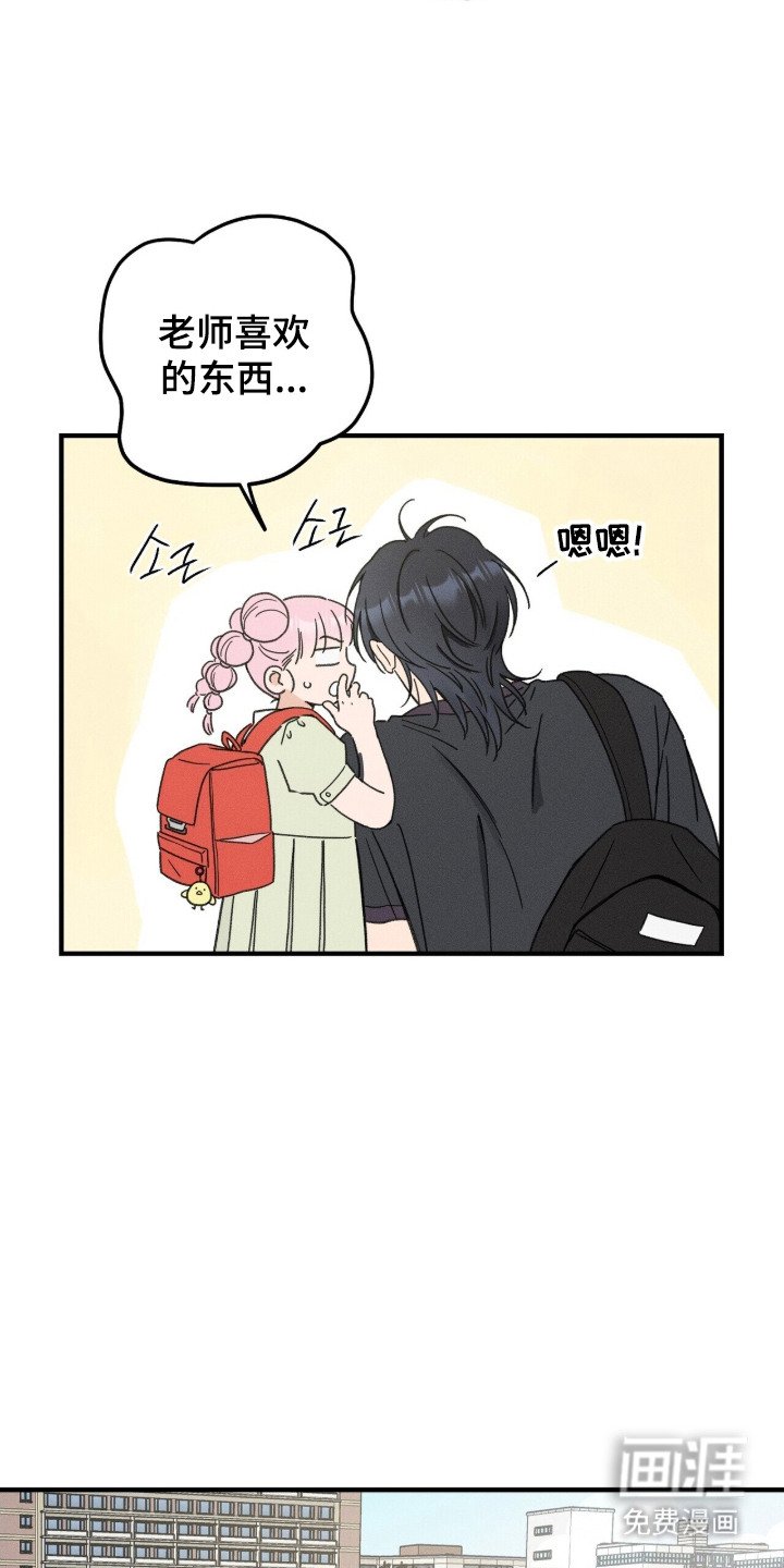第9章：贿赂
