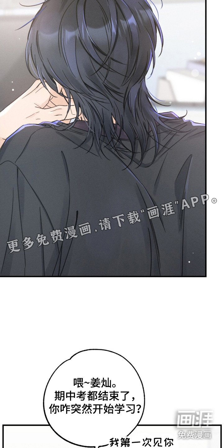 第9章：贿赂