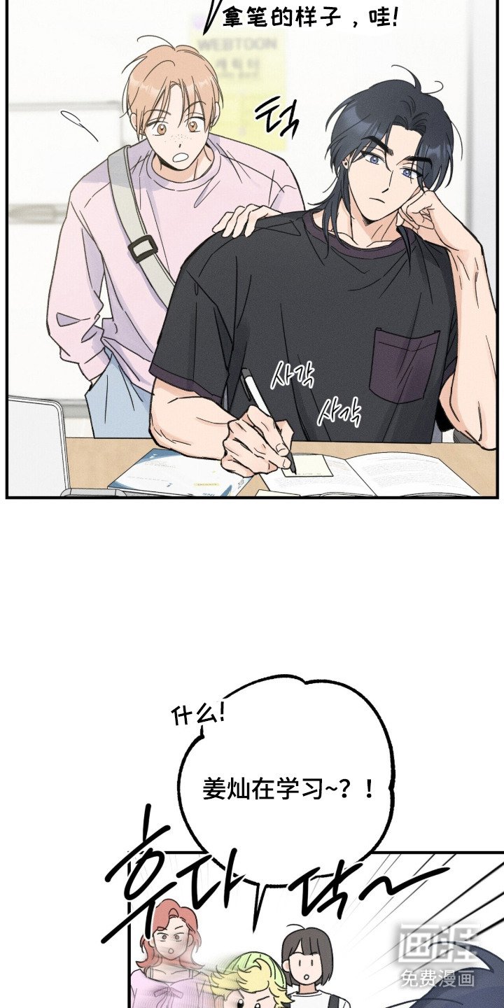 第9章：贿赂