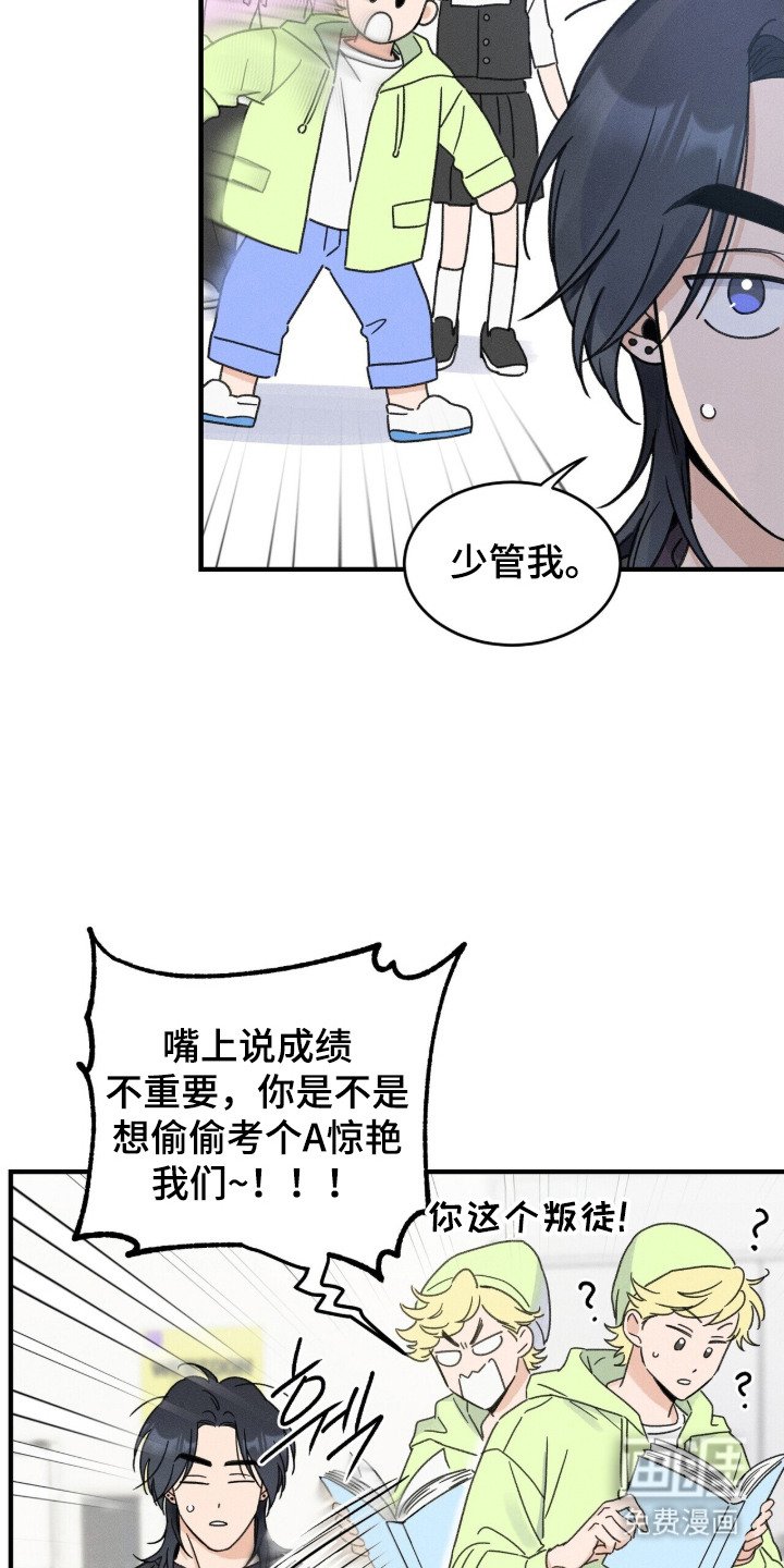 第9章：贿赂