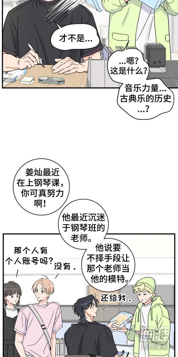 第9章：贿赂
