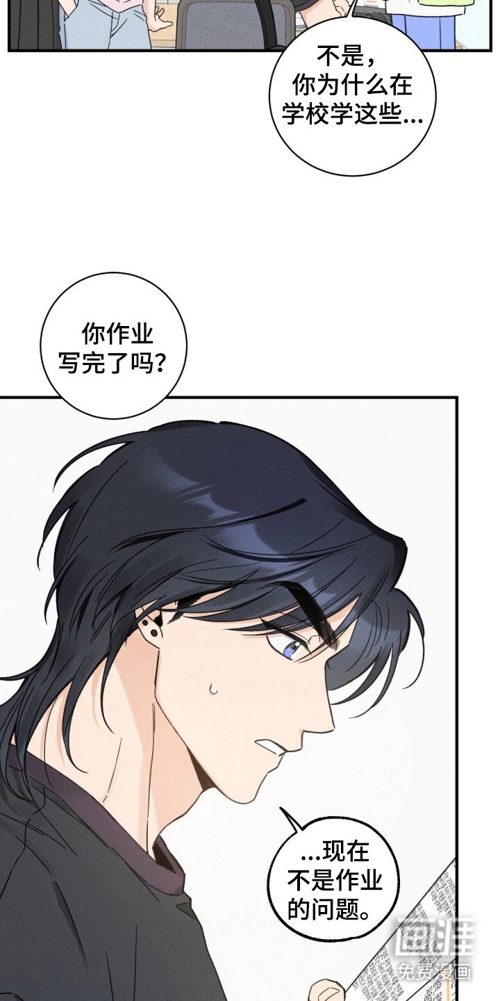 第9章：贿赂