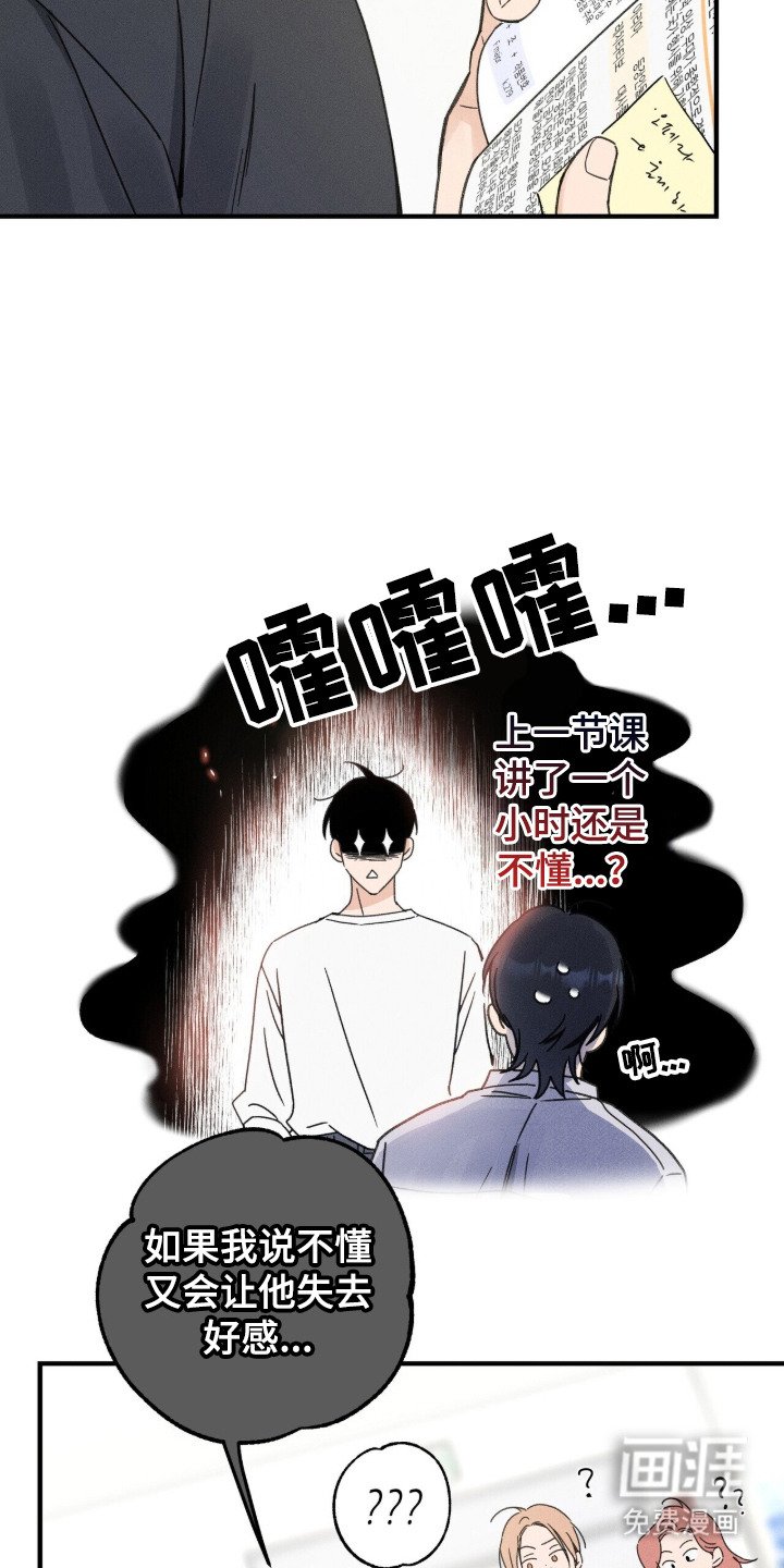 第9章：贿赂