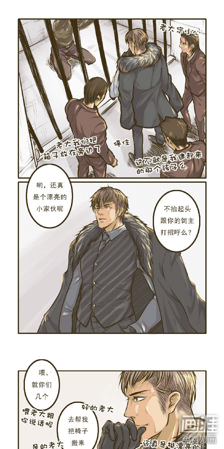 第1章：