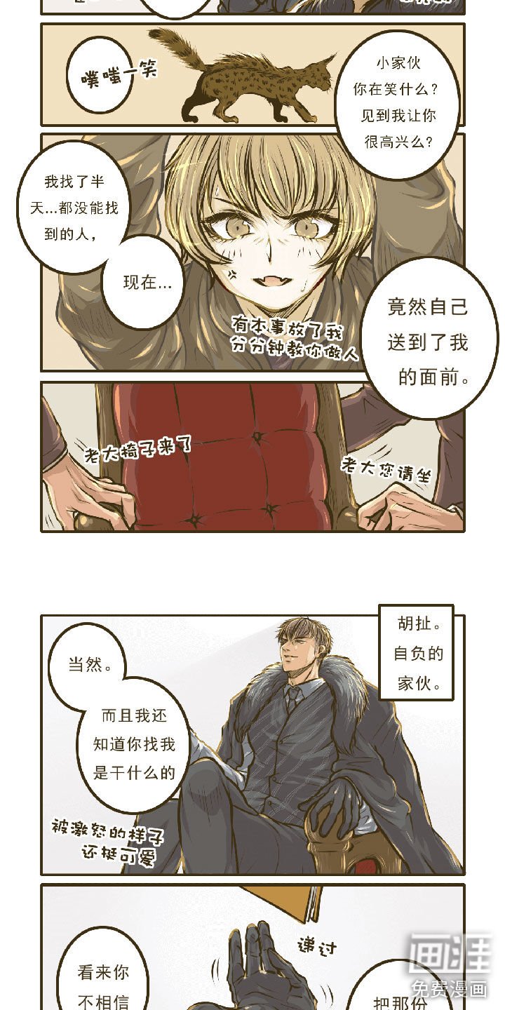 第1章：