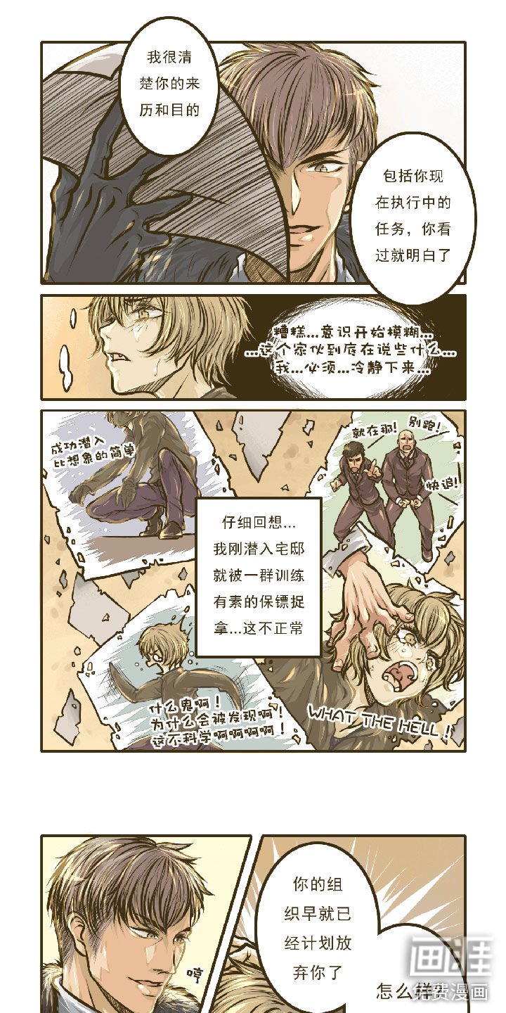 第1章：