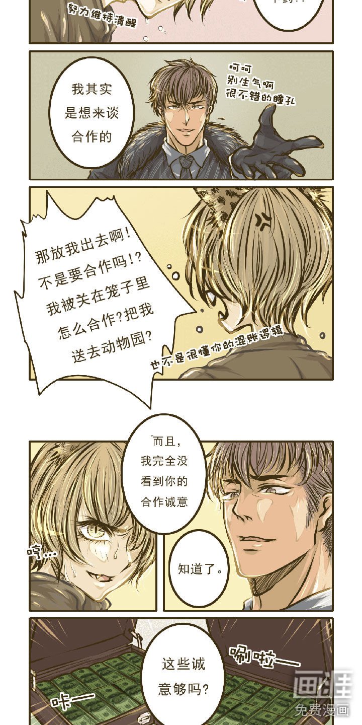 第1章：