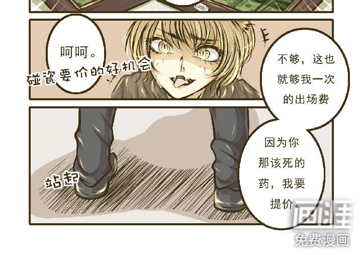 第1章：