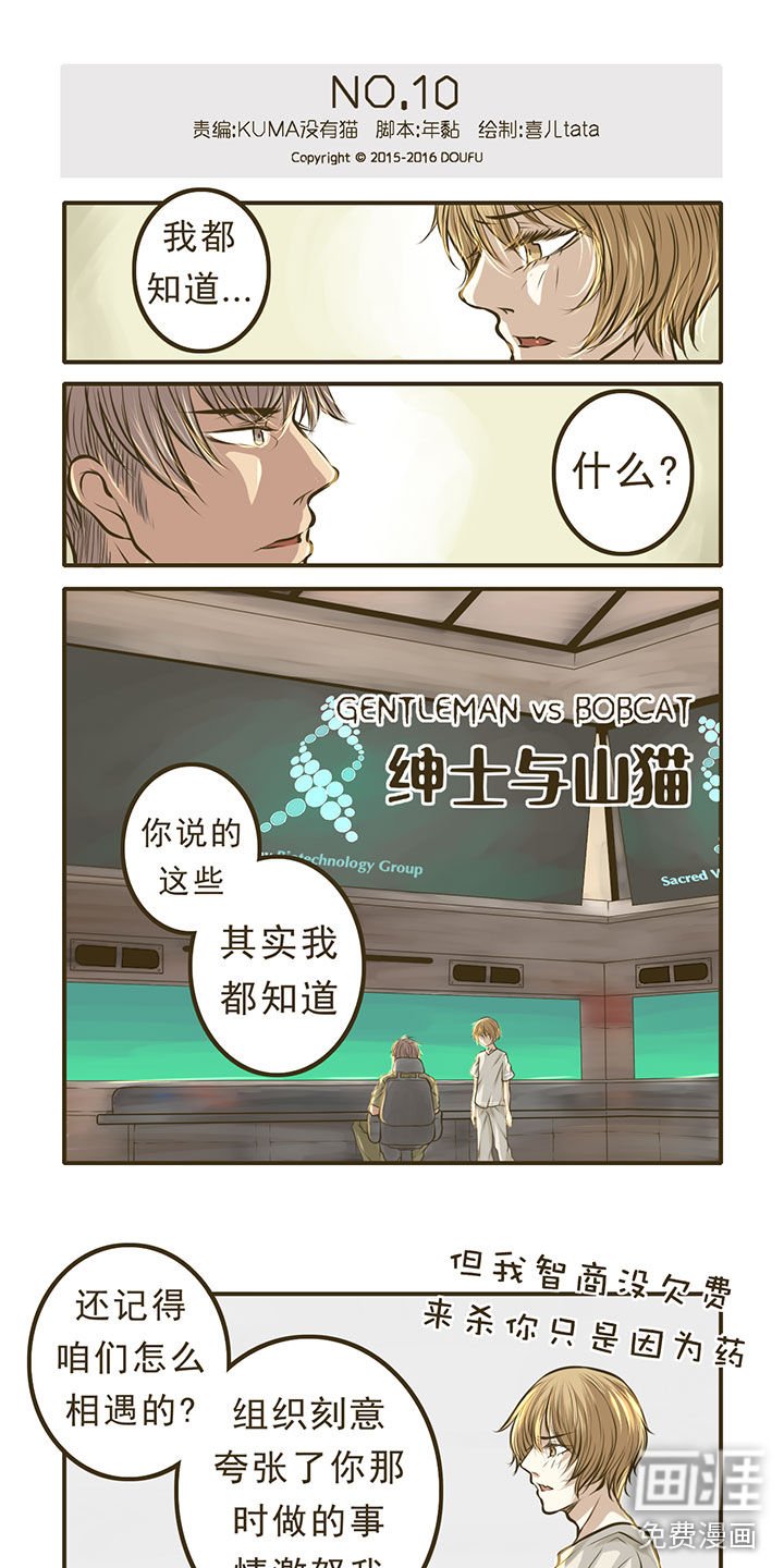 第10章：