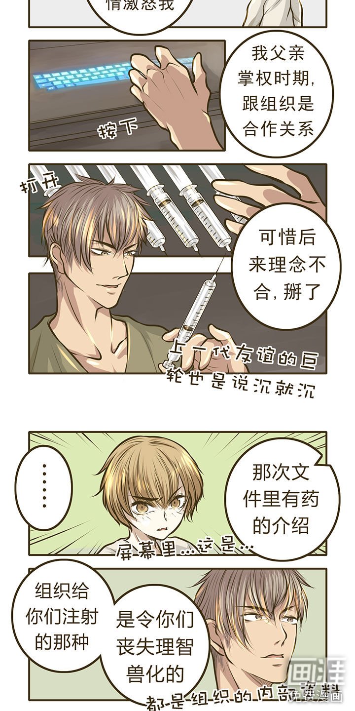 第10章：
