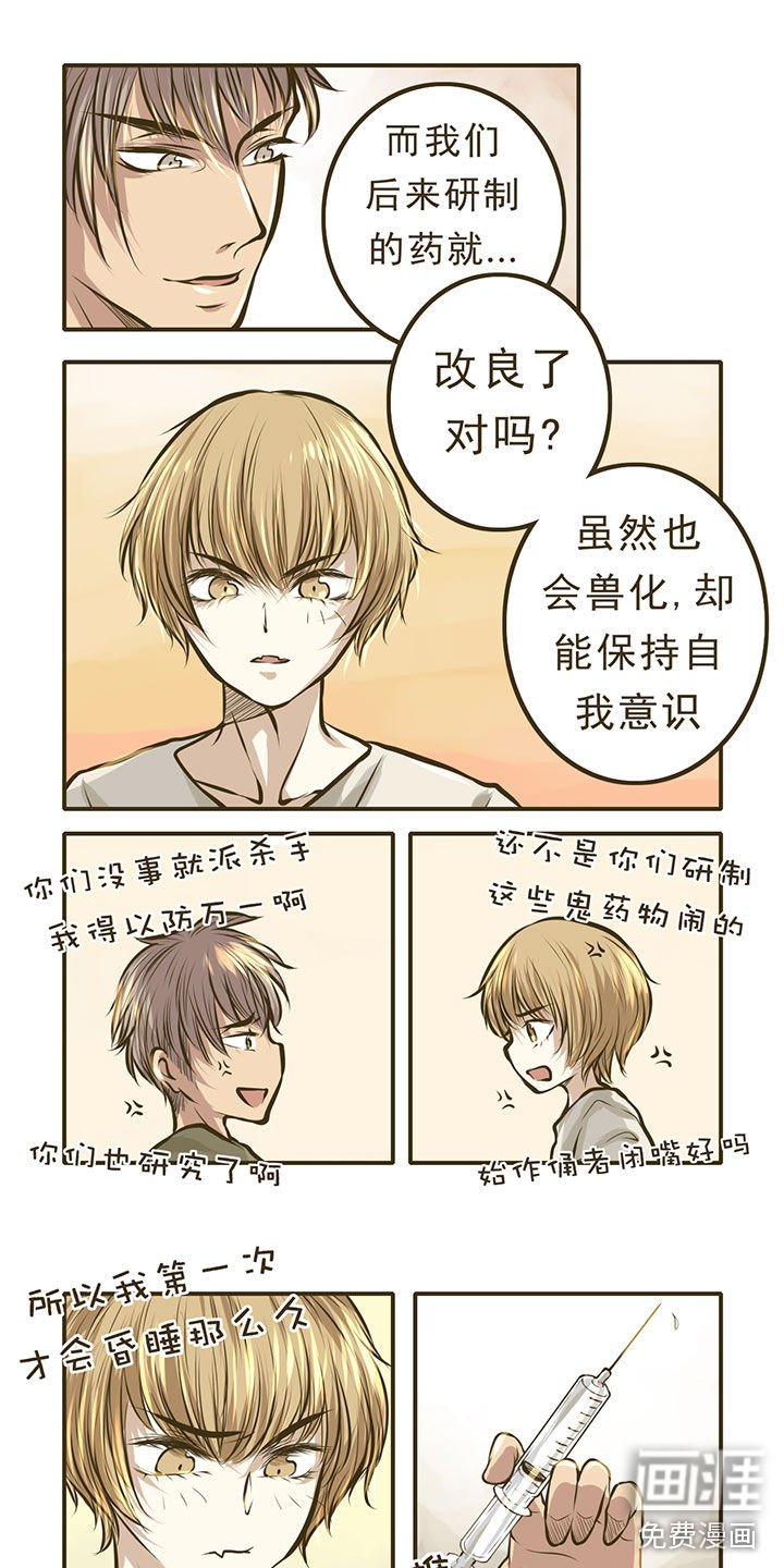 第10章：