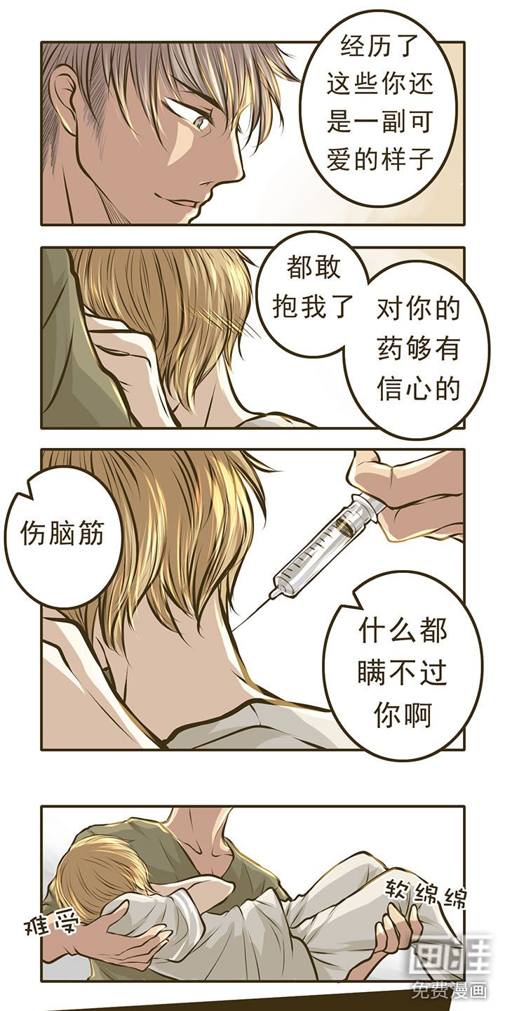 第10章：