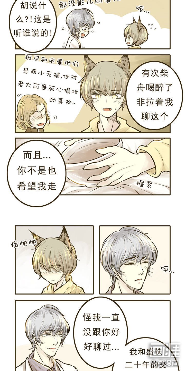 第11章：