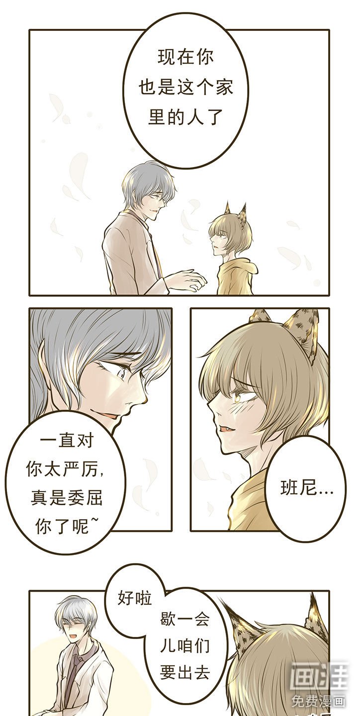 第11章：