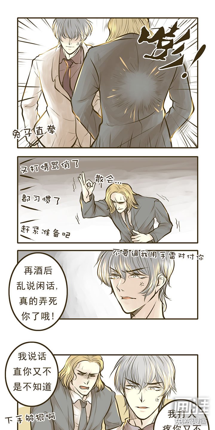 第11章：