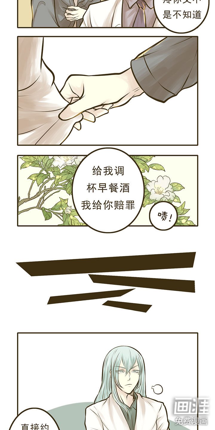 第11章：