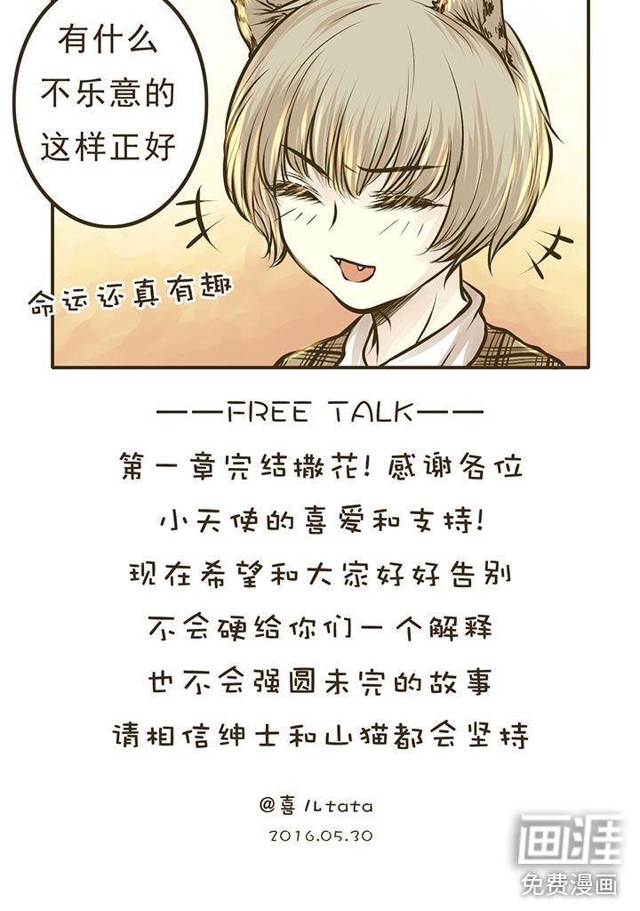 第11章：