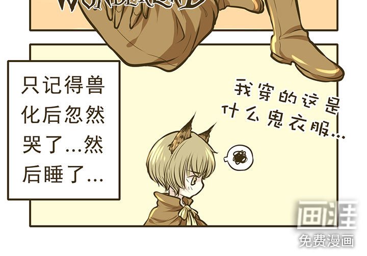 第12章：【番外】