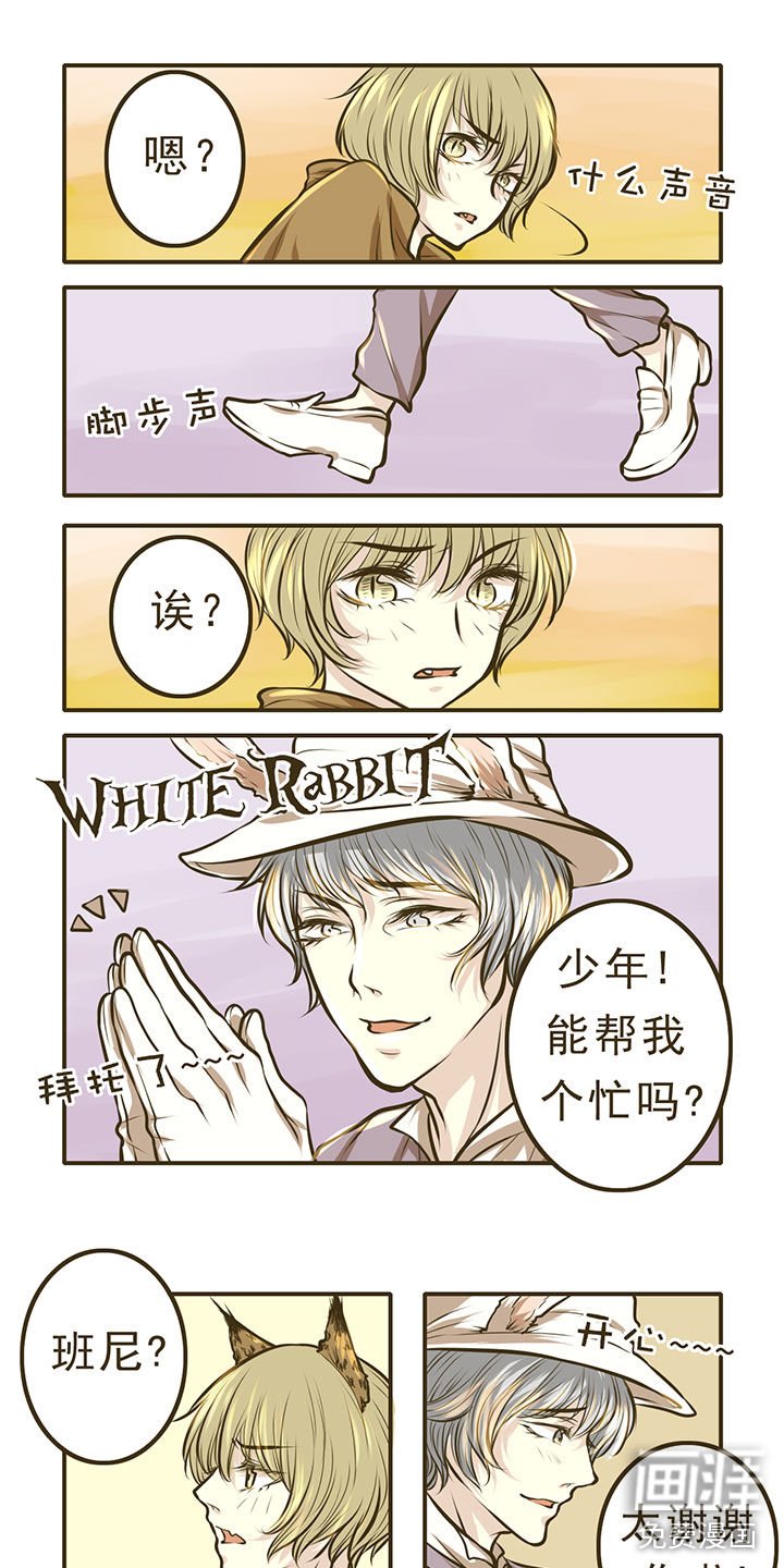 第12章：【番外】