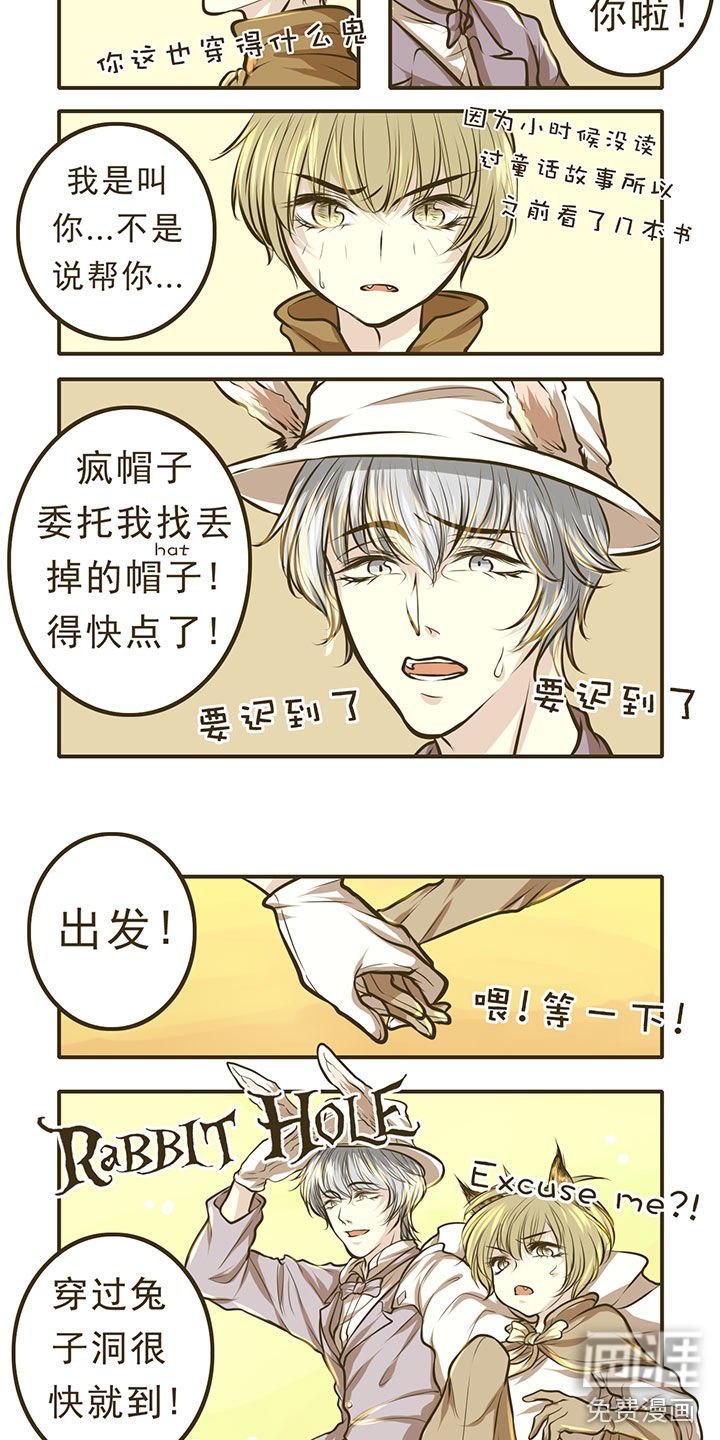 第12章：【番外】