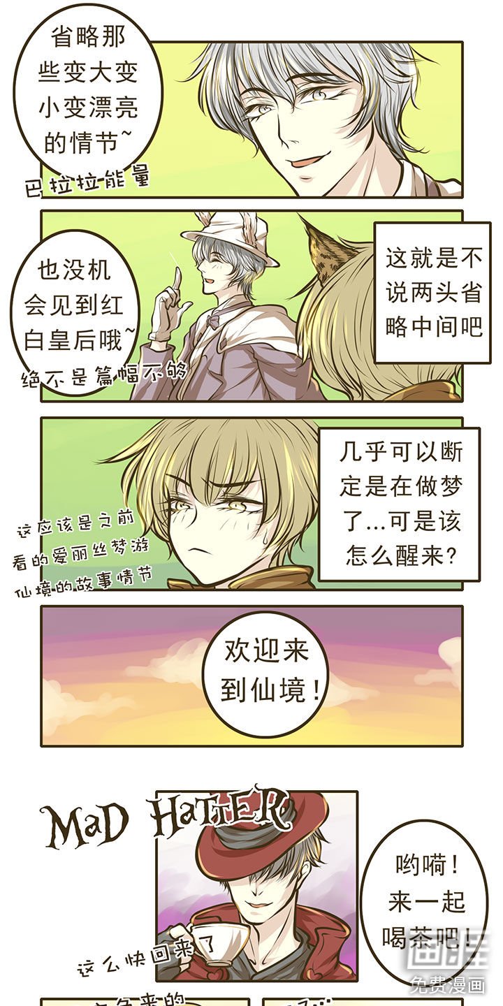 第12章：【番外】