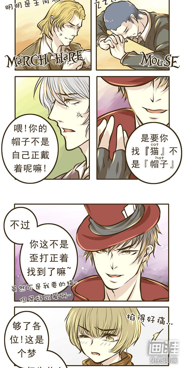 第12章：【番外】