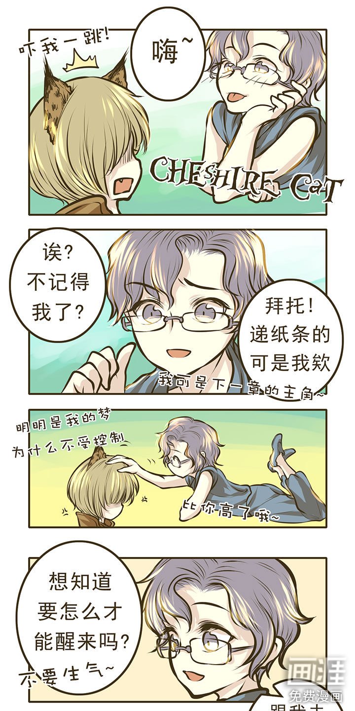 第12章：【番外】