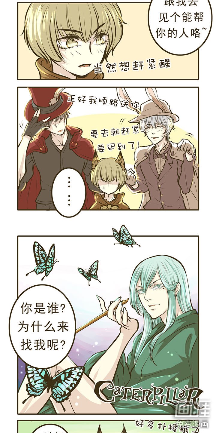 第12章：【番外】