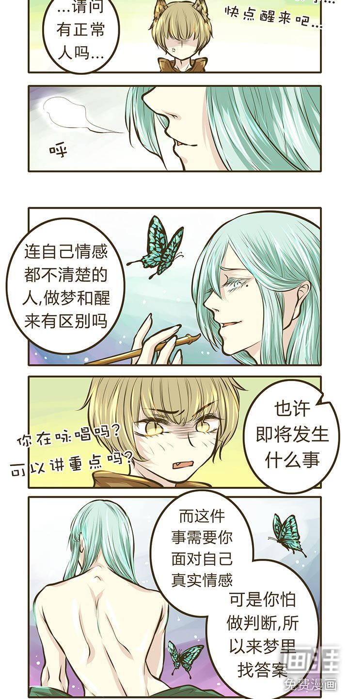 第12章：【番外】