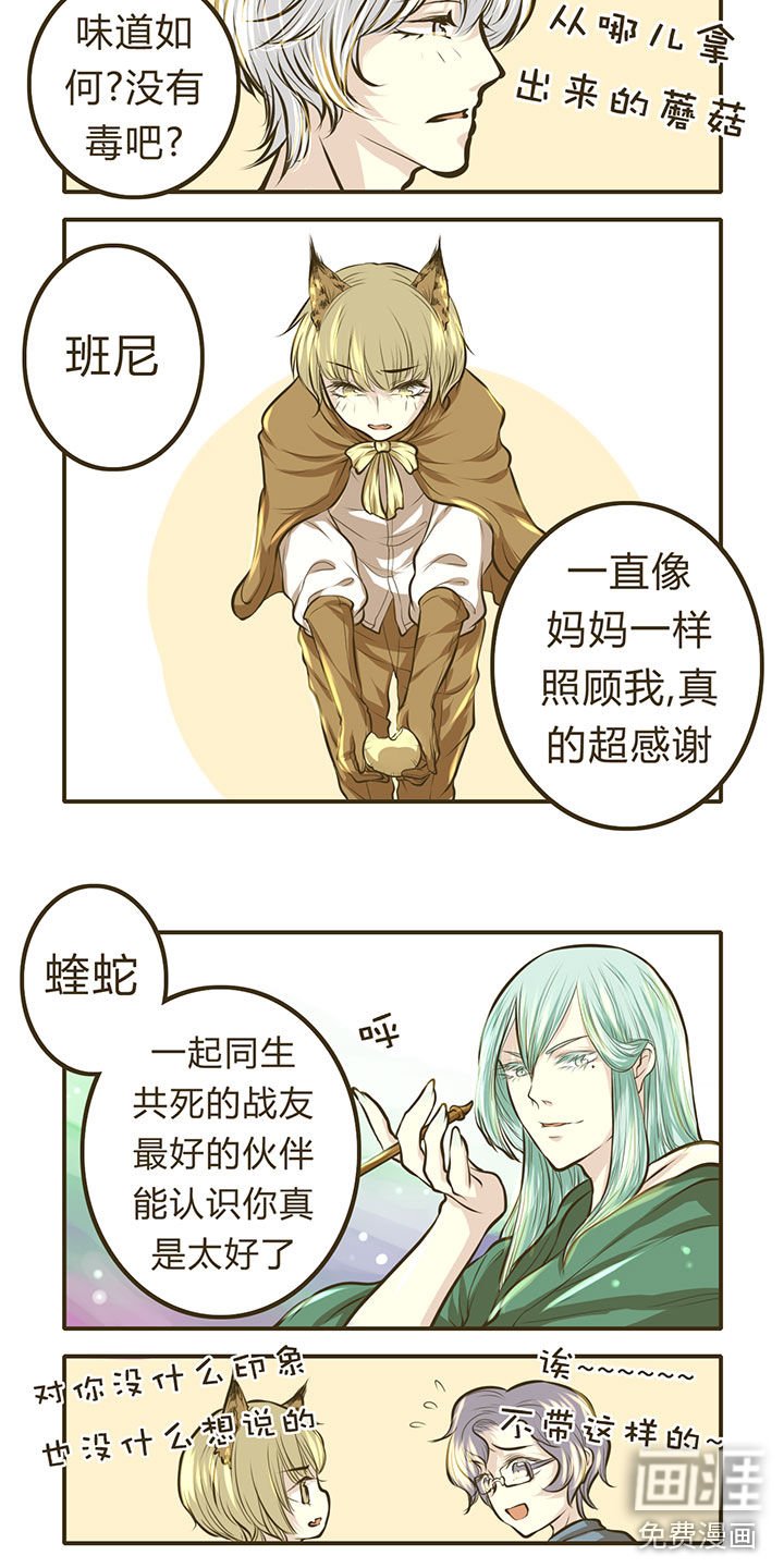 第12章：【番外】